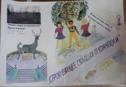 "Создадим парк" Горбунова Вероника, Коткова Анна 6 кл., д/о "Берестяночка" рук. Токарева Л.А.